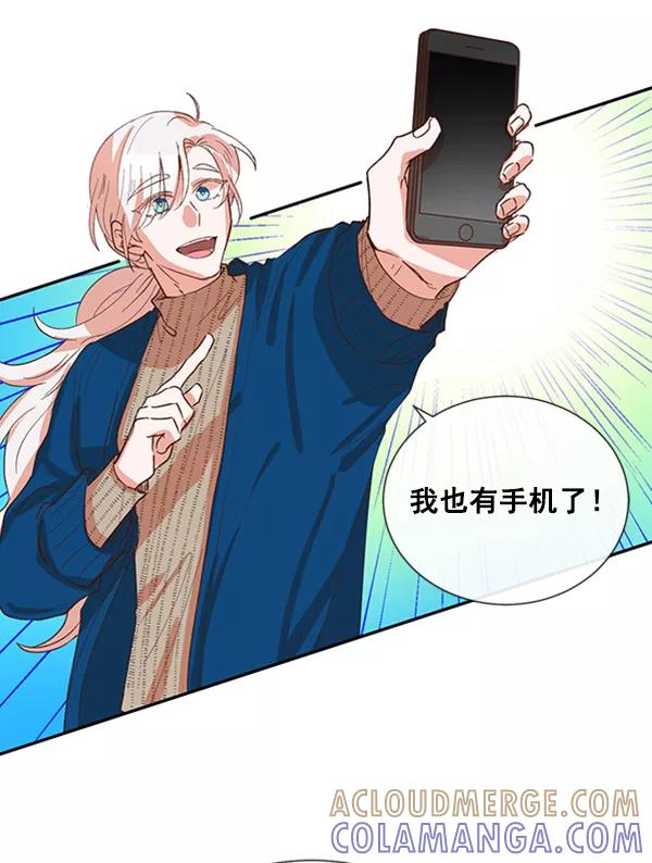 《恶魔的银杏》第29话 第25页