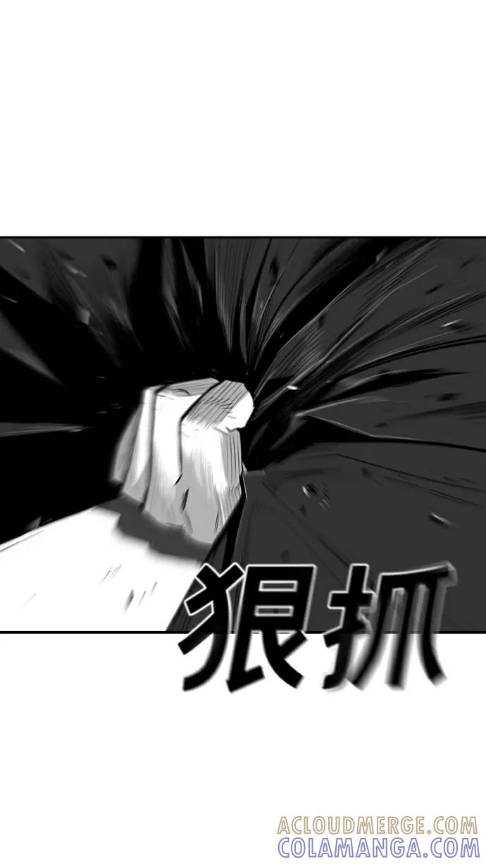 《广场（无赦之仇）》第30话 第58页