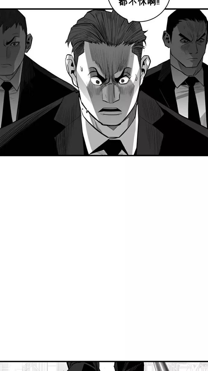 《广场（无赦之仇）》第30话 第32页