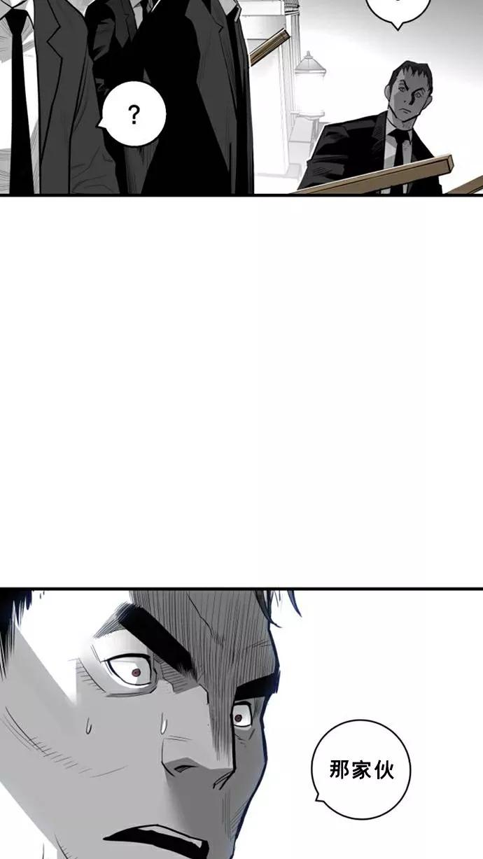 《广场（无赦之仇）》第30话 第78页