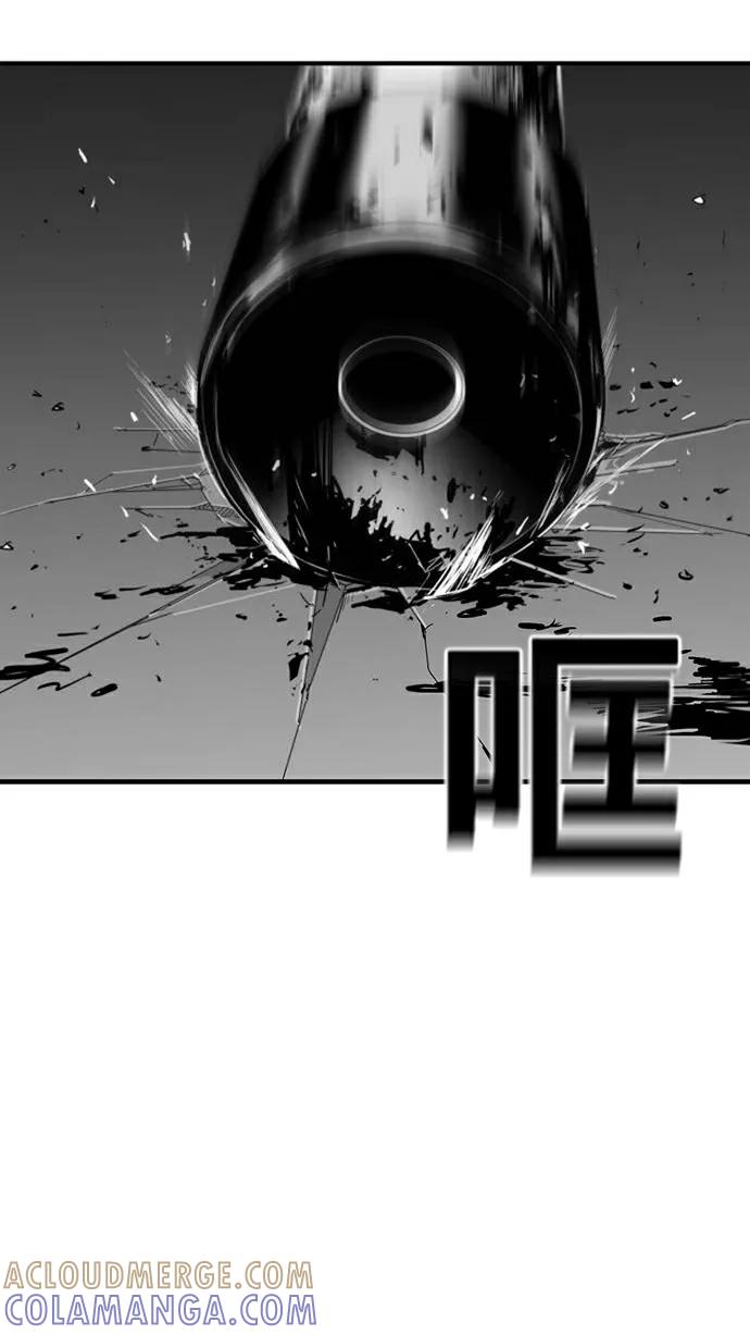 《广场（无赦之仇）》第30话 第70页