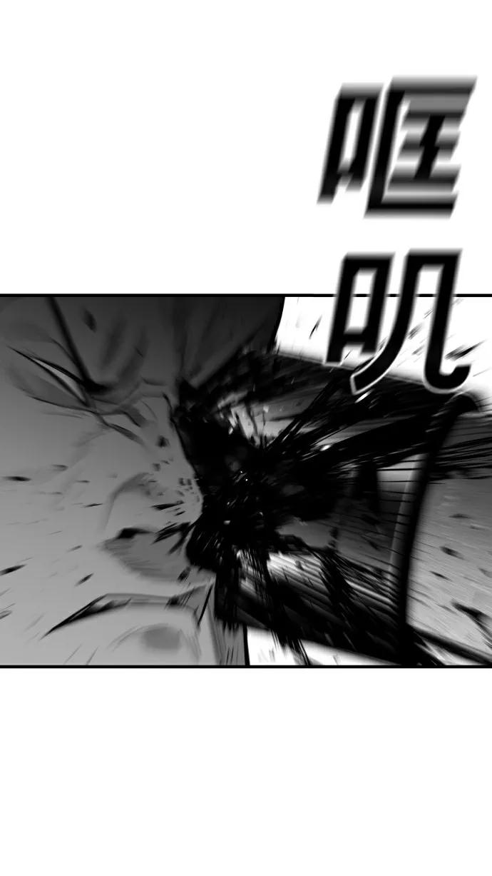 《广场（无赦之仇）》第31话 第20页