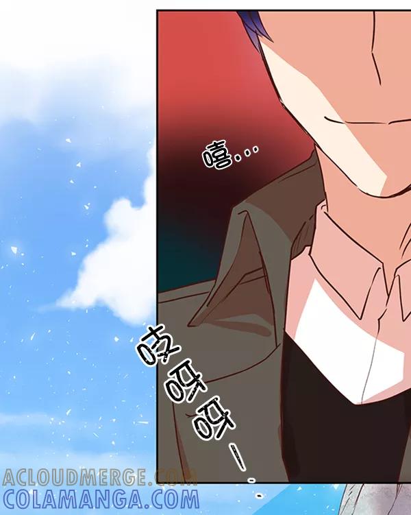 《恶魔的银杏》第30话 第4页