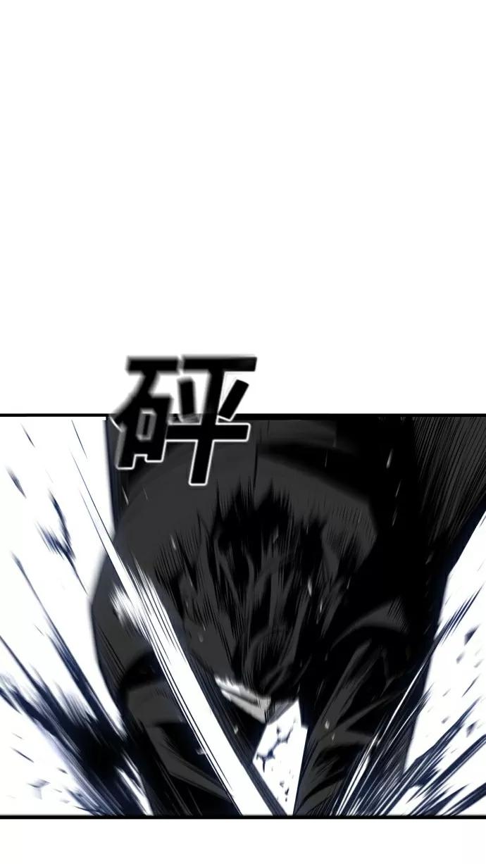 《广场（无赦之仇）》第31话 第71页
