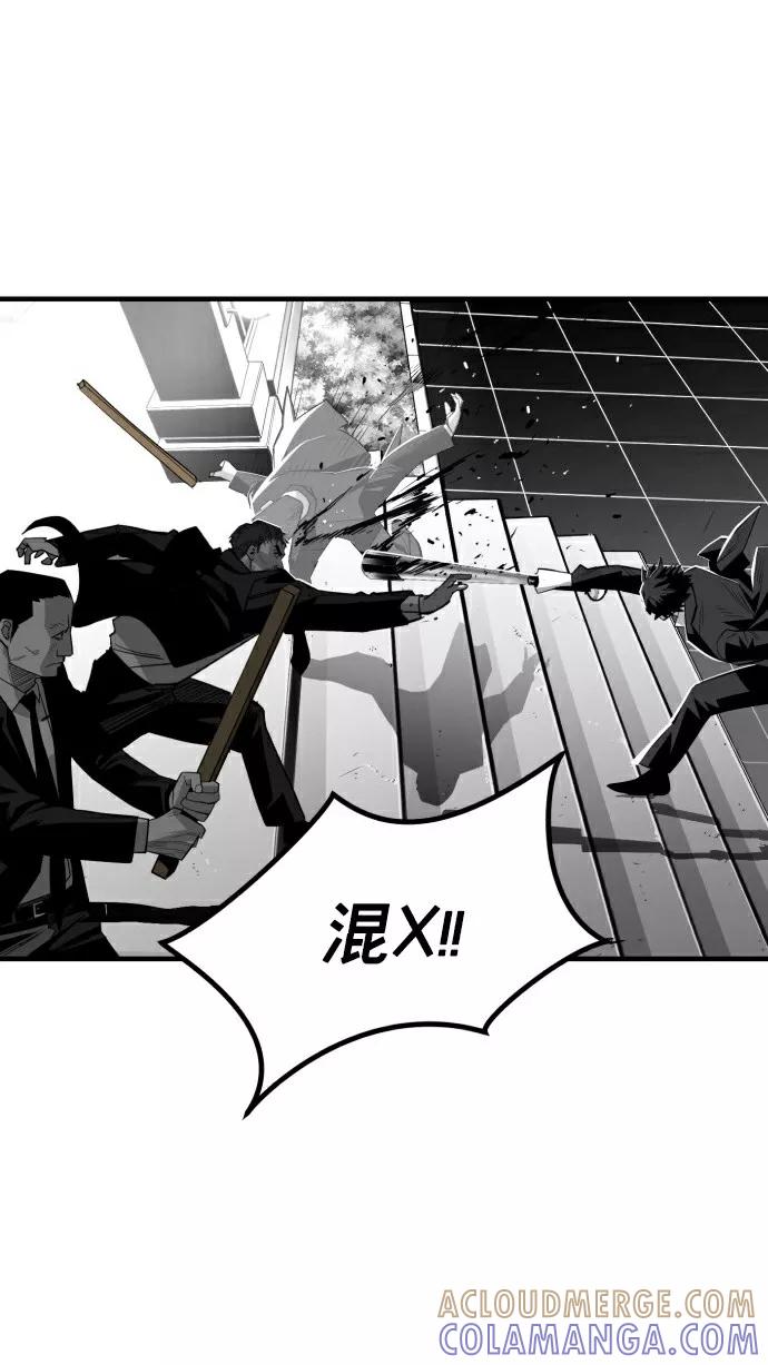 《广场（无赦之仇）》第31话 第22页