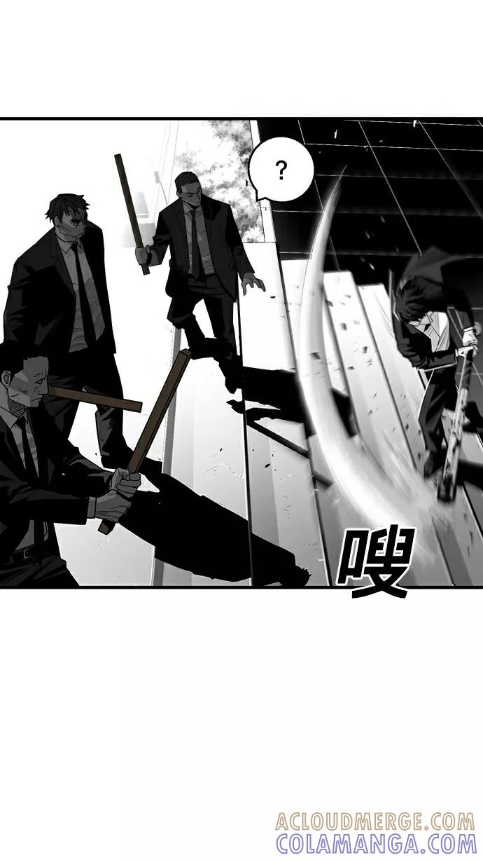 《广场（无赦之仇）》第31话 第13页