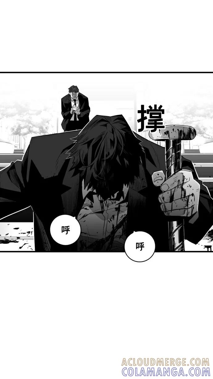 《广场（无赦之仇）》第31话 第40页