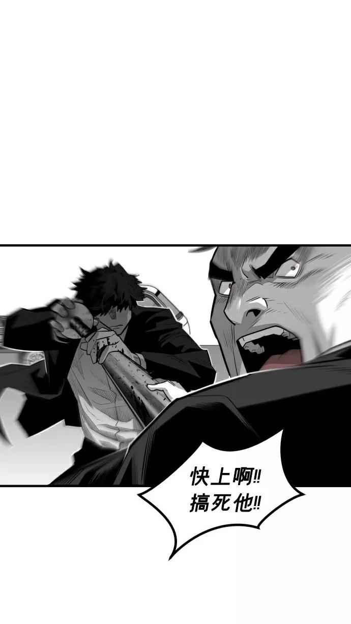 《广场（无赦之仇）》第31话 第24页