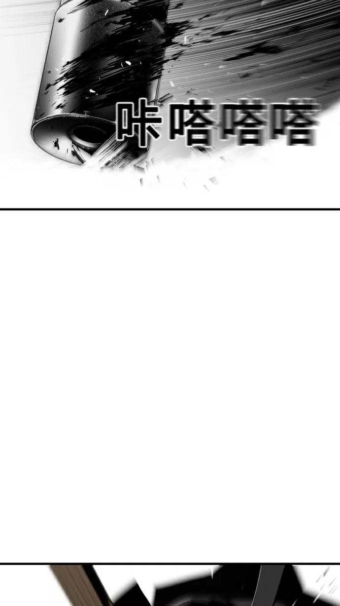 《广场（无赦之仇）》第31话 第30页