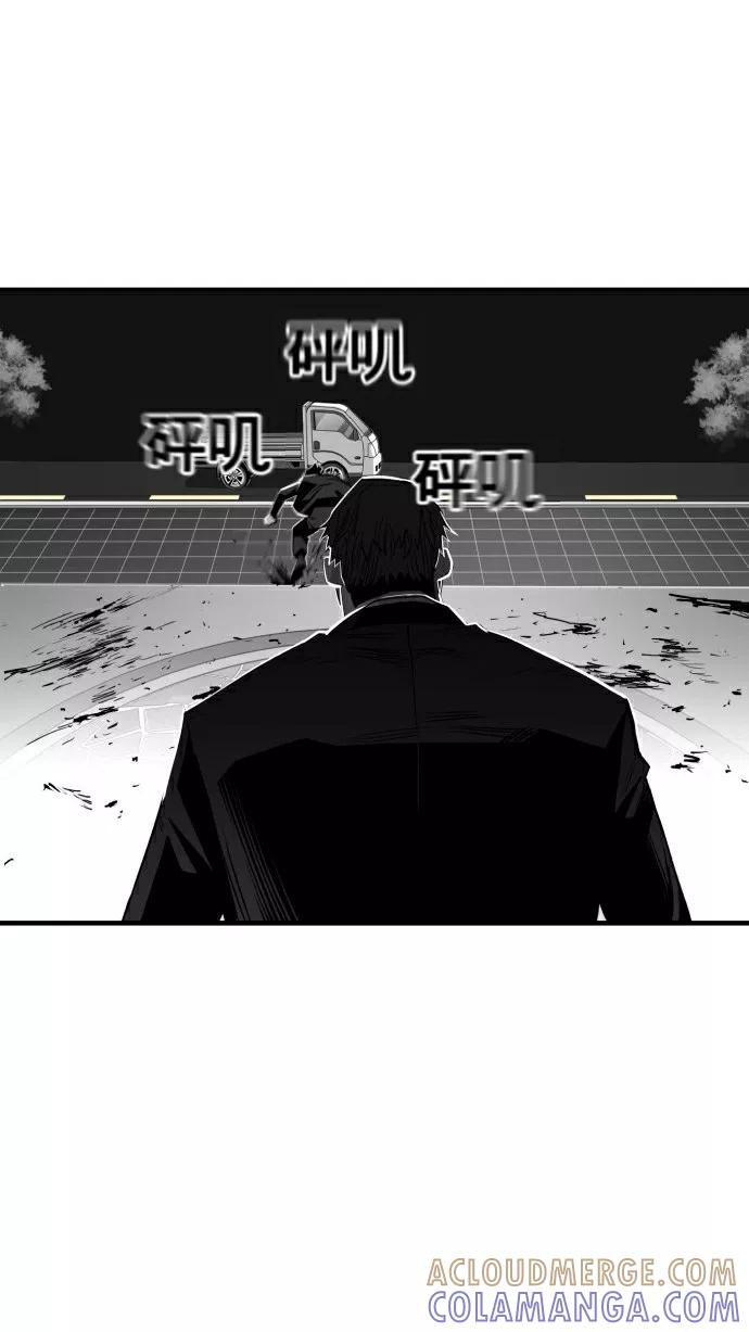《广场（无赦之仇）》第31话 第52页