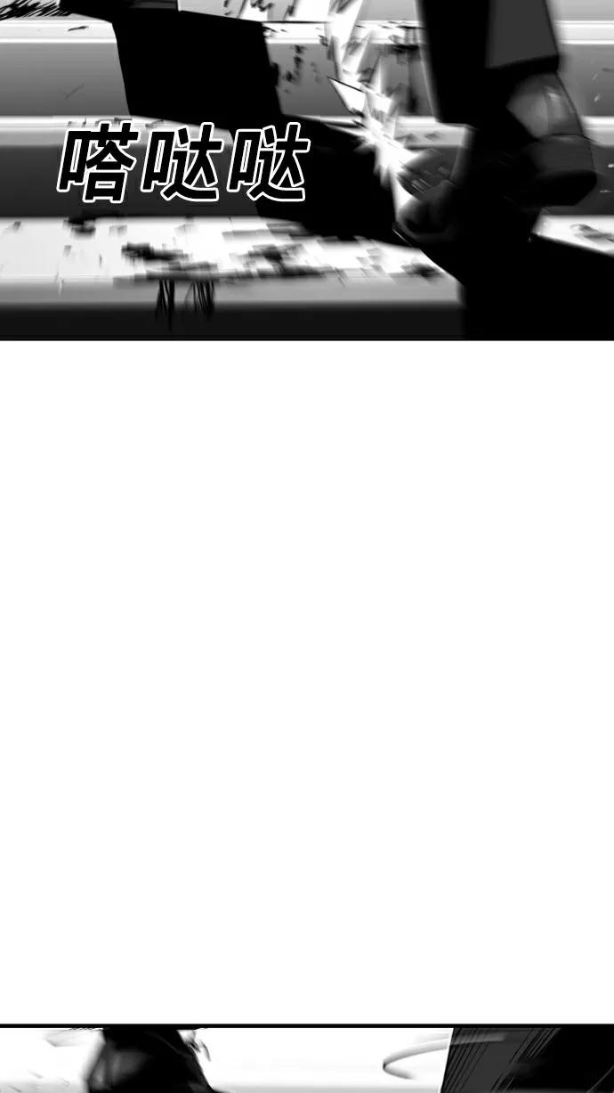 《广场（无赦之仇）》第31话 第35页