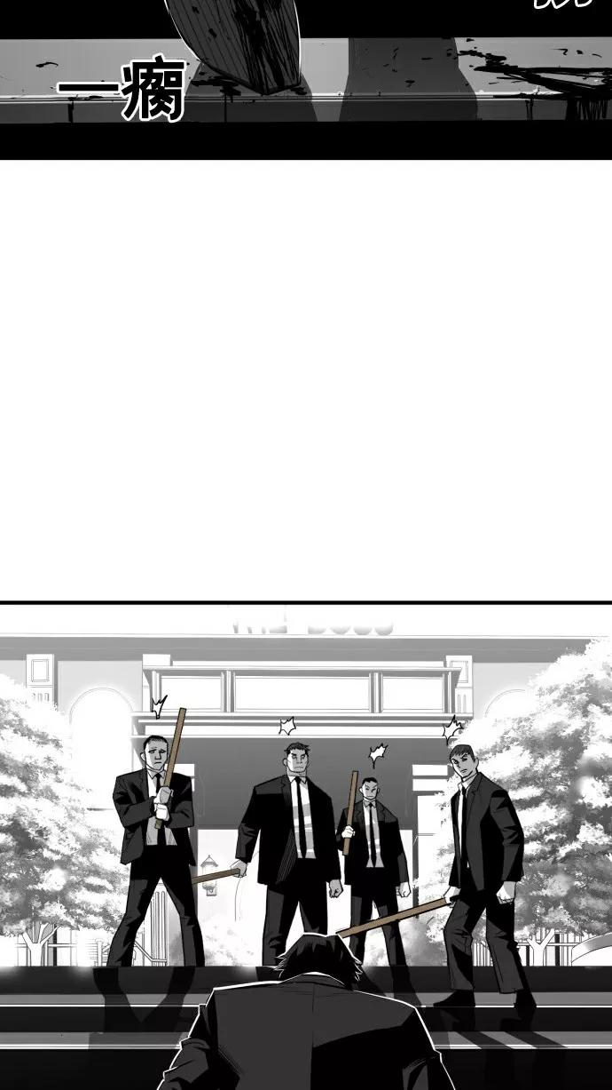 《广场（无赦之仇）》第31话 第9页
