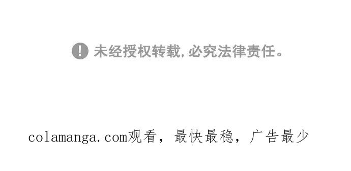 《广场（无赦之仇）》第31话 第84页