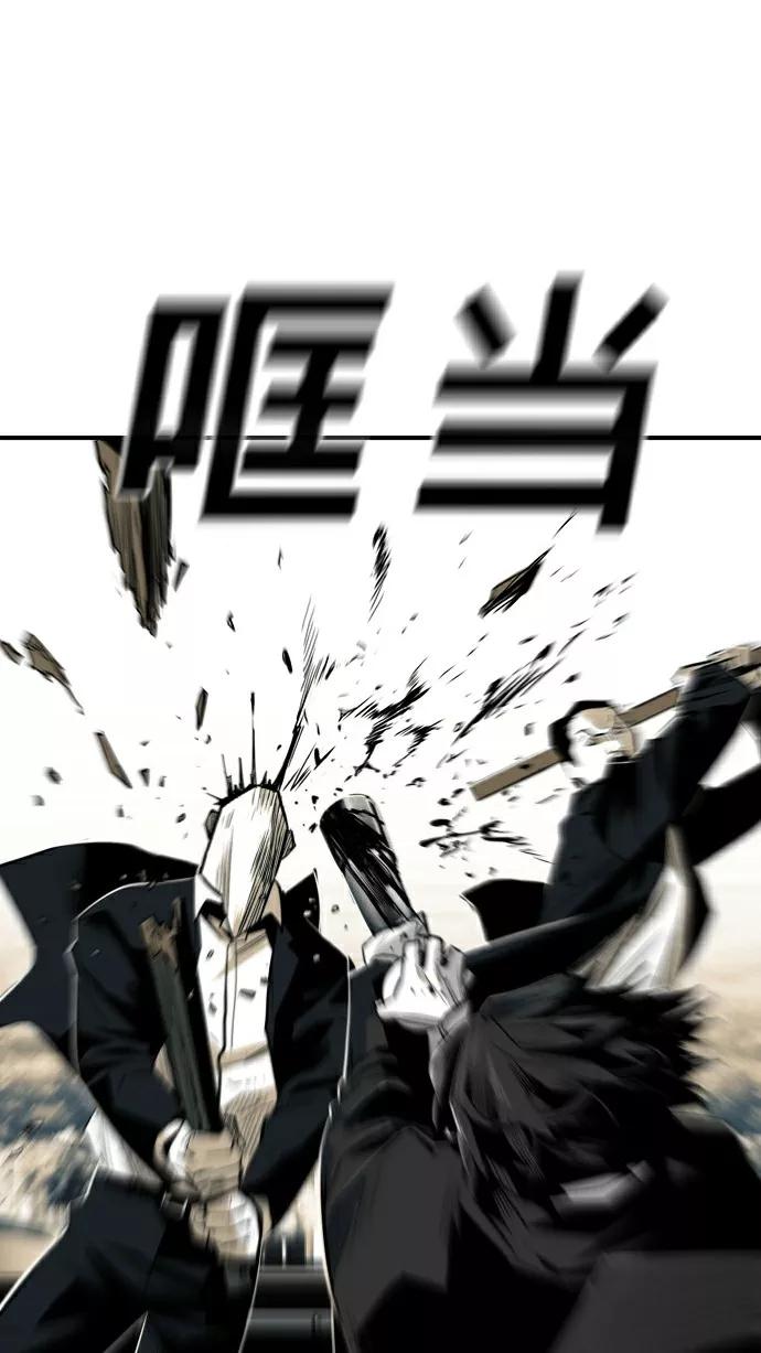 《广场（无赦之仇）》第31话 第33页