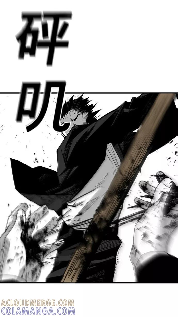 《广场（无赦之仇）》第31话 第58页