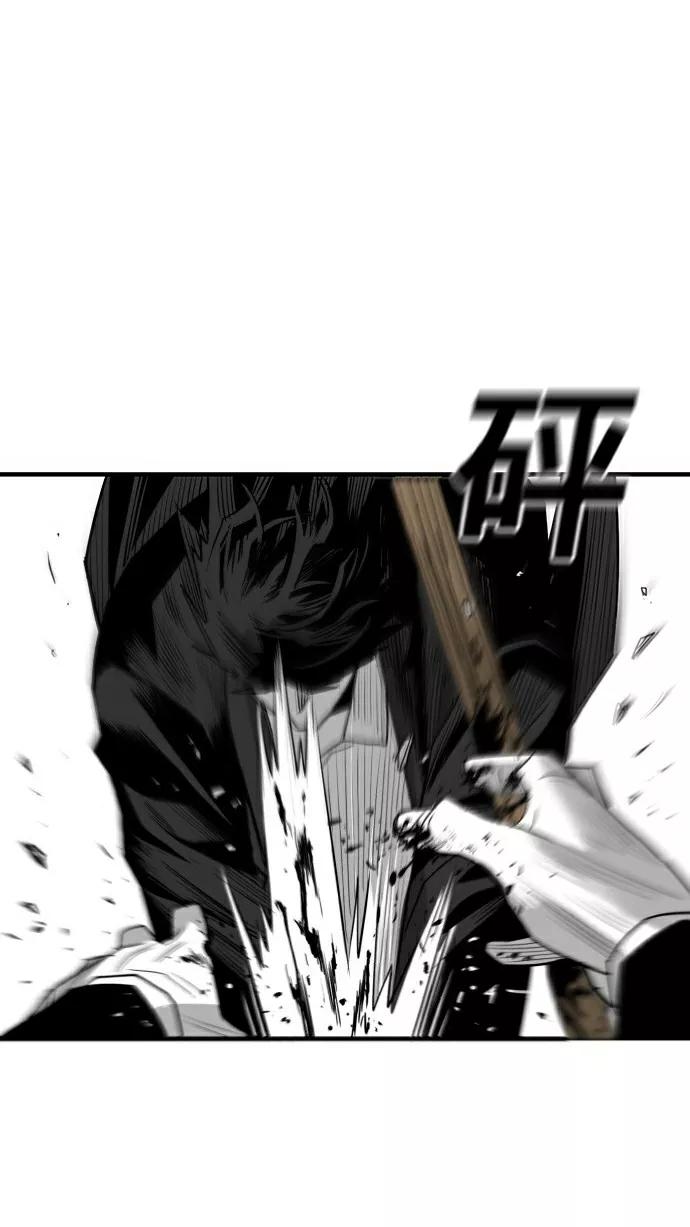 《广场（无赦之仇）》第31话 第59页