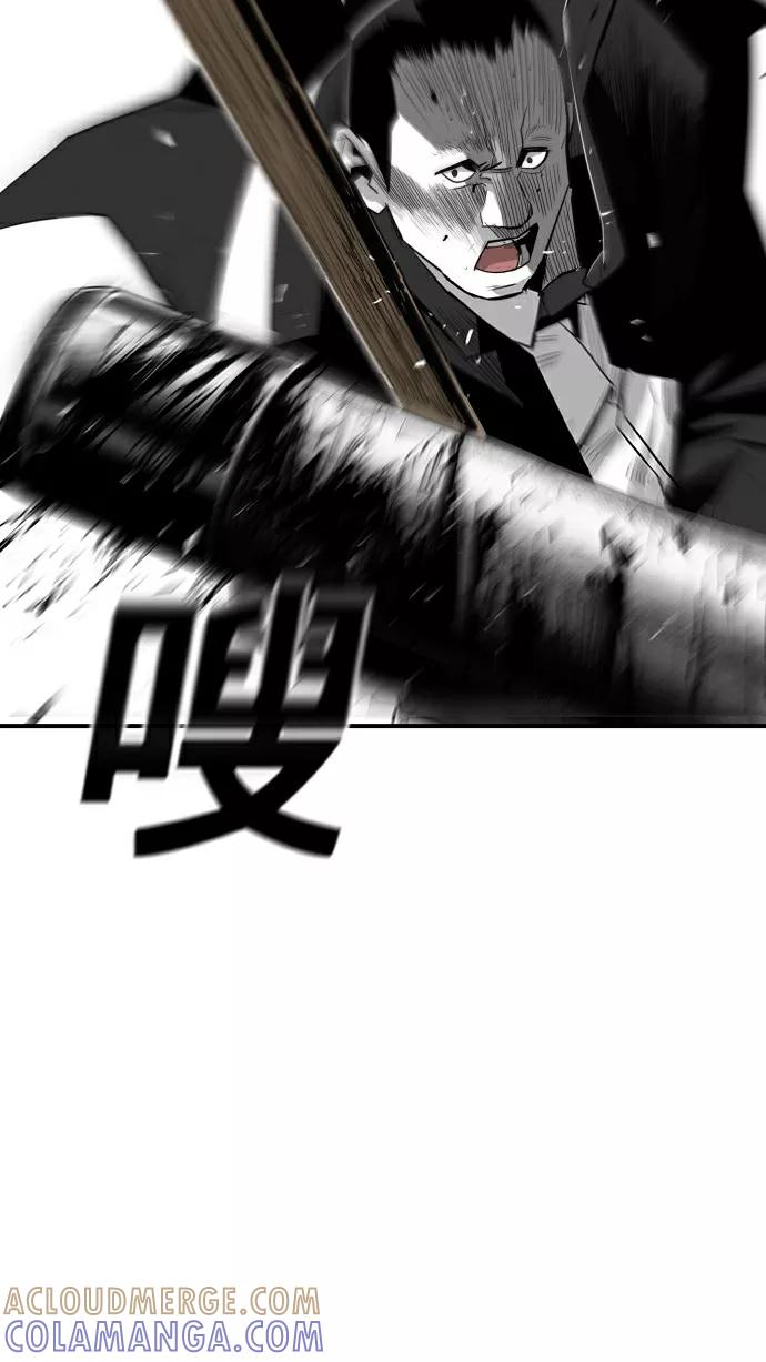 《广场（无赦之仇）》第31话 第31页