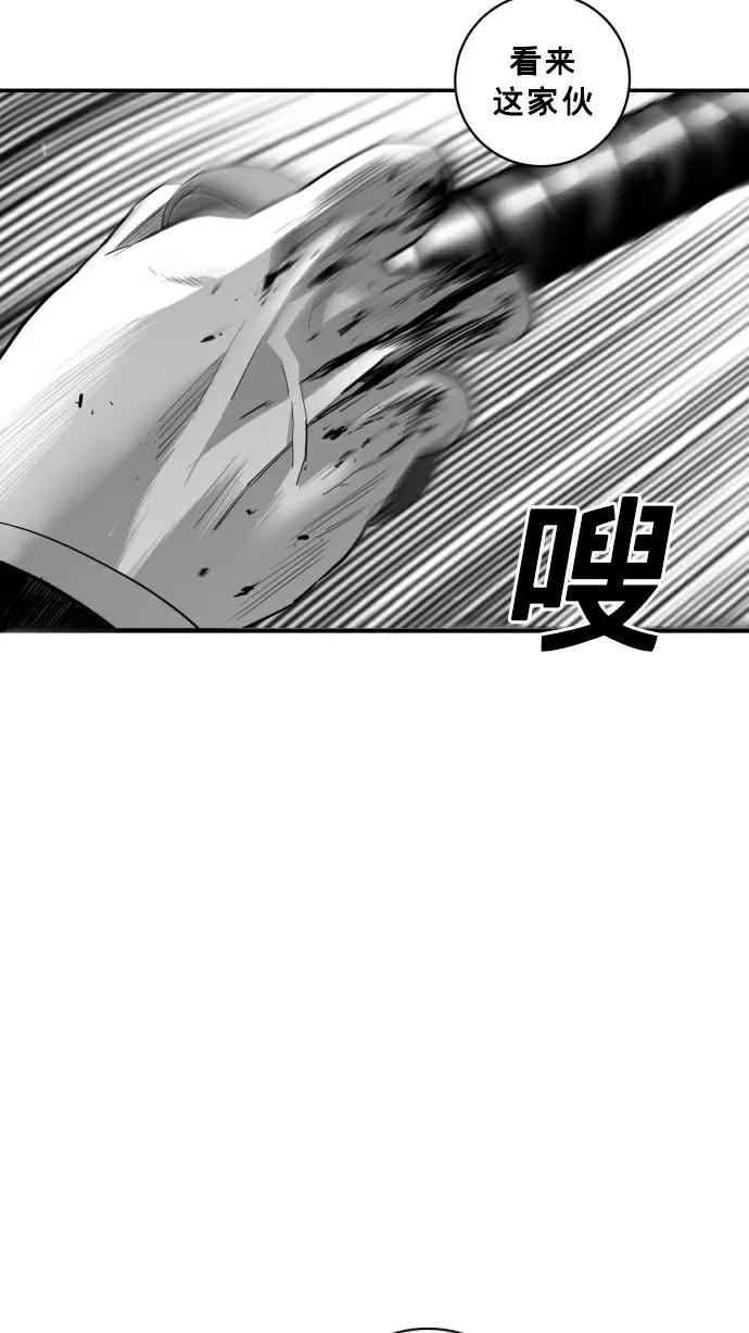 《广场（无赦之仇）》第31话 第18页