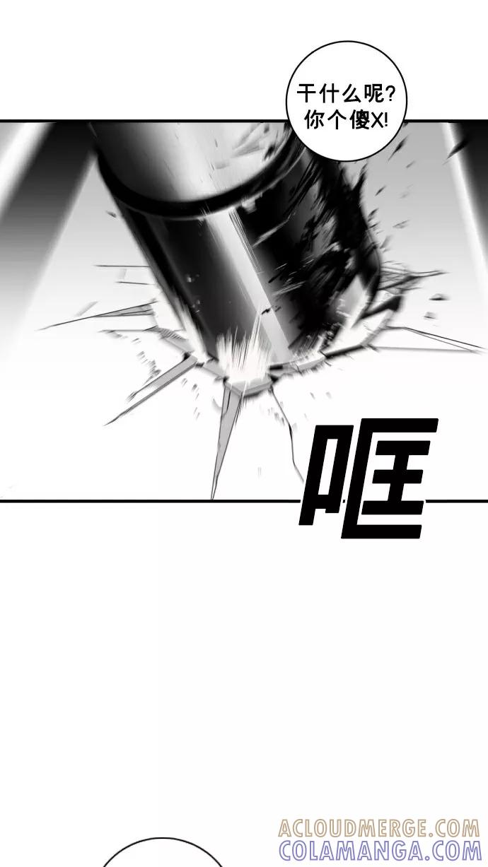 《广场（无赦之仇）》第31话 第16页