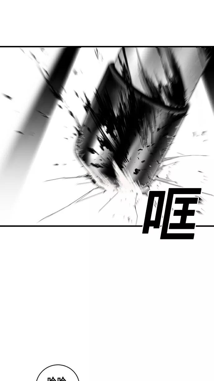 《广场（无赦之仇）》第31话 第14页