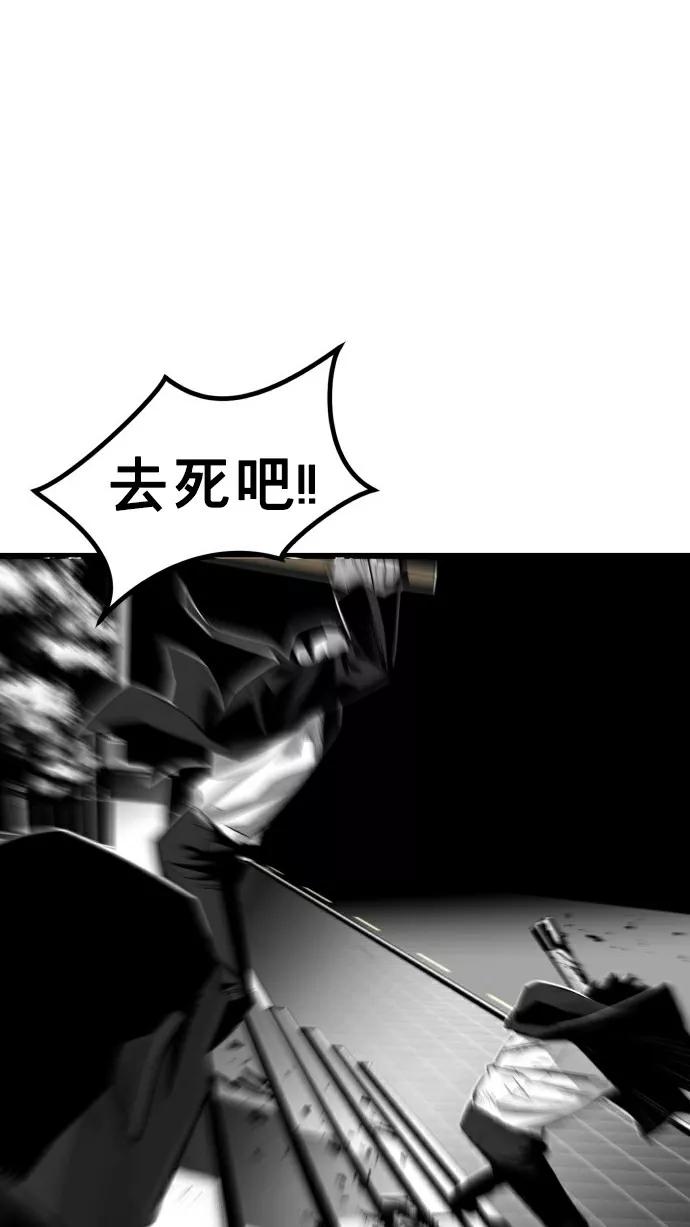 《广场（无赦之仇）》第31话 第27页