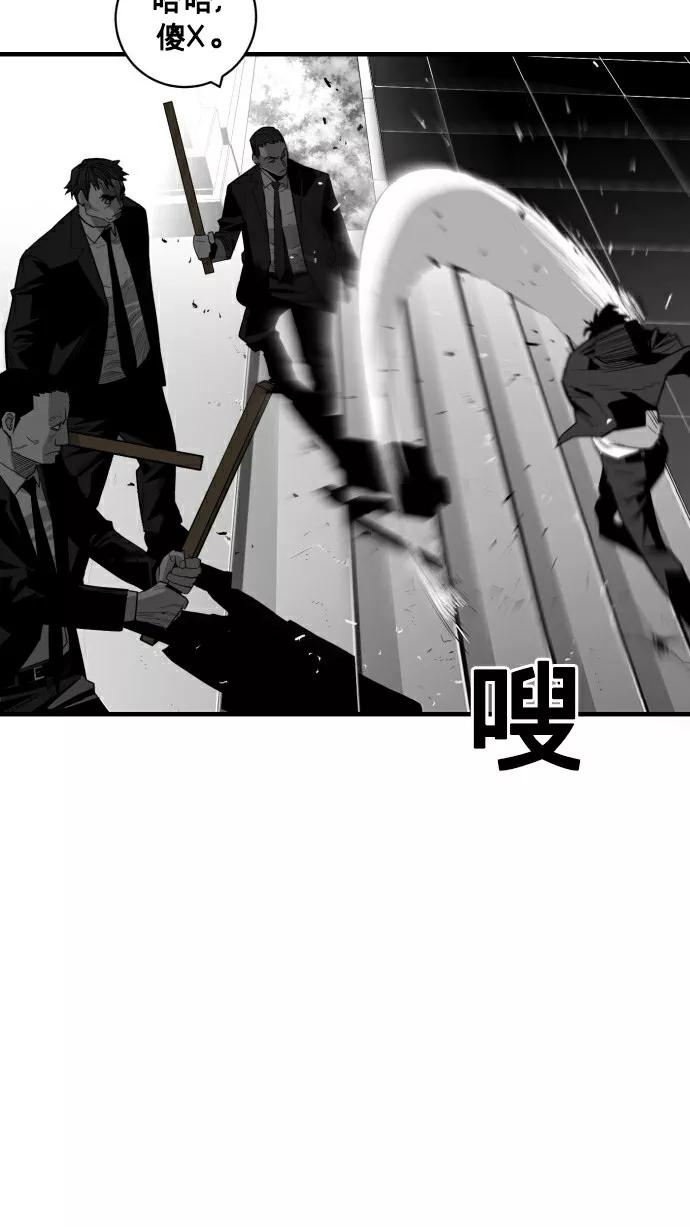 《广场（无赦之仇）》第31话 第15页