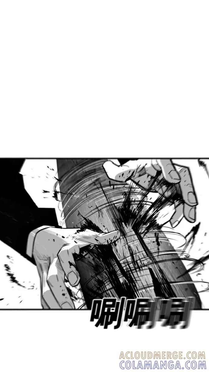 《广场（无赦之仇）》第31话 第25页