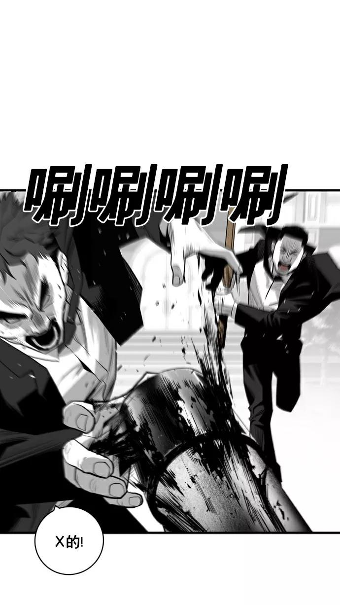 《广场（无赦之仇）》第31话 第26页