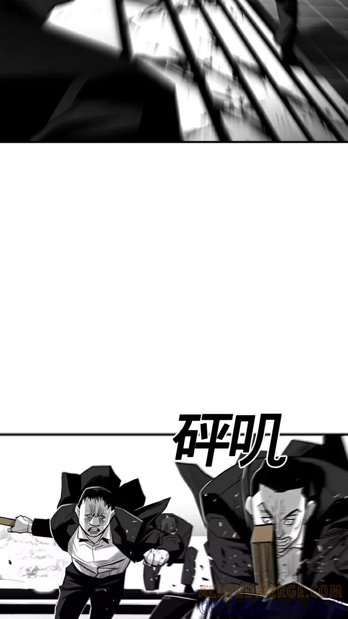 《广场（无赦之仇）》第31话 第28页