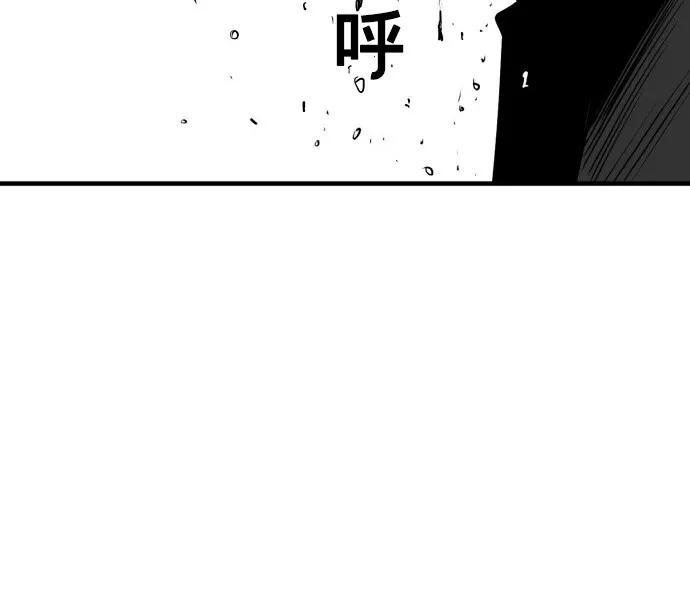 《广场（无赦之仇）》第31话 第62页