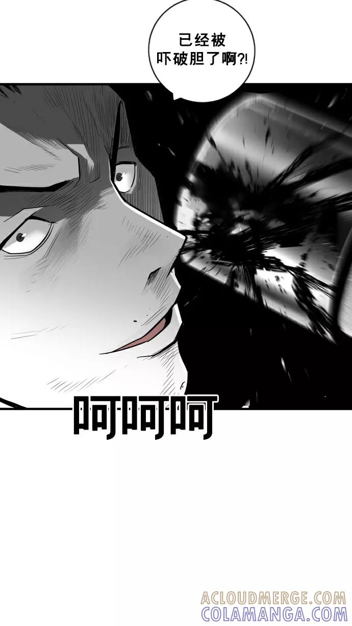 《广场（无赦之仇）》第31话 第19页