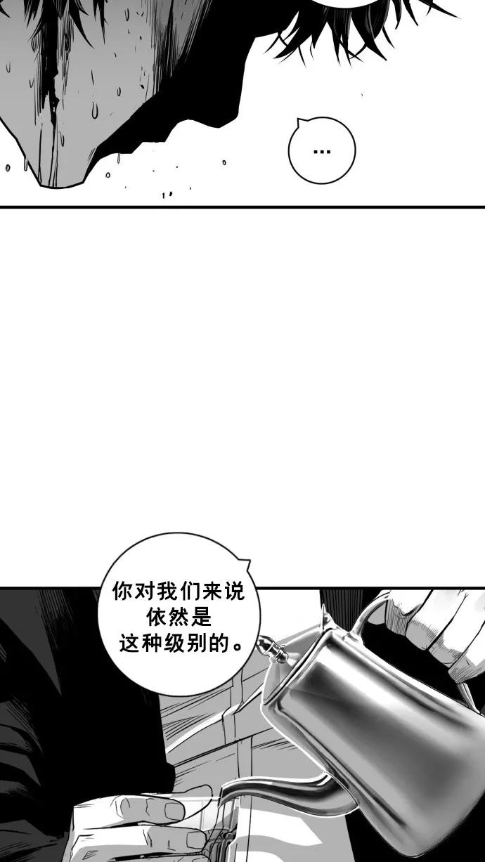 《广场（无赦之仇）》第32话 第27页