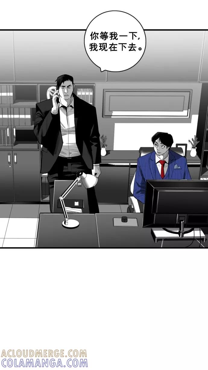 《广场（无赦之仇）》第32话 第10页