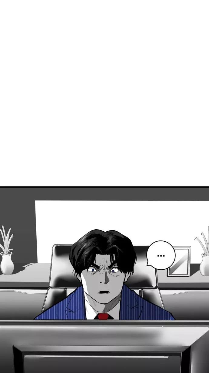 《广场（无赦之仇）》第32话 第2页