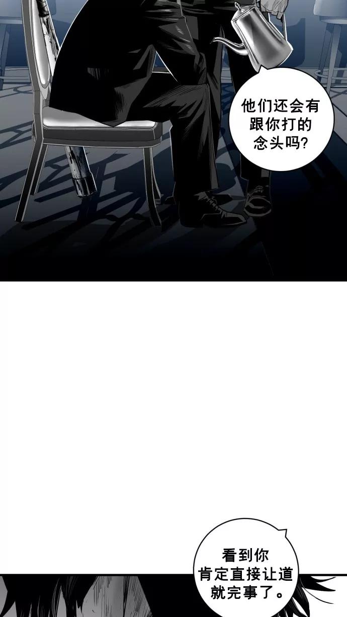 《广场（无赦之仇）》第32话 第26页