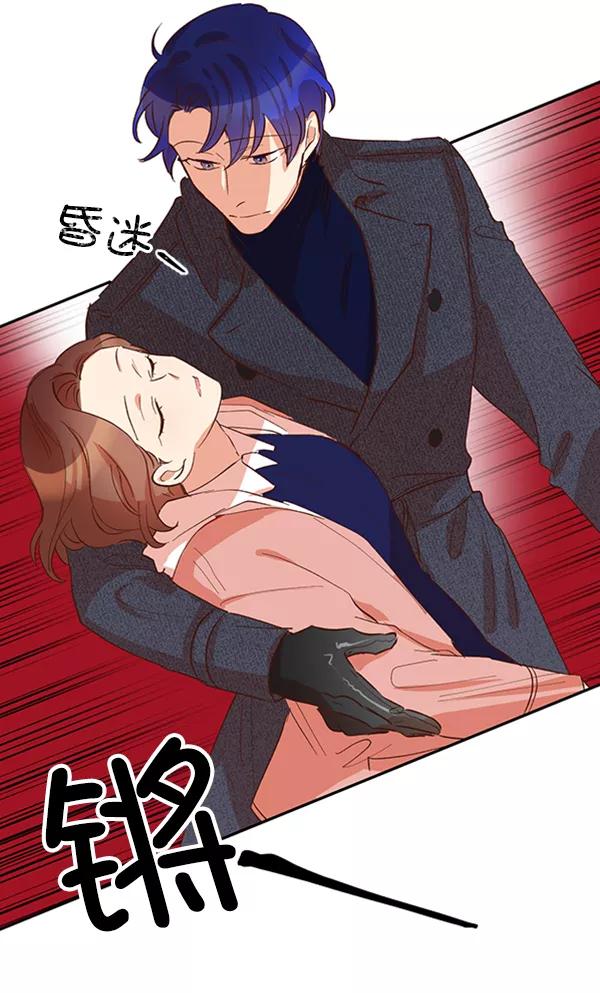 《恶魔的银杏》第31话 第65页