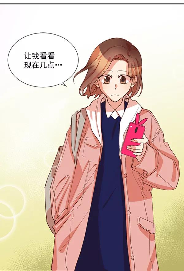 《恶魔的银杏》第31话 第38页