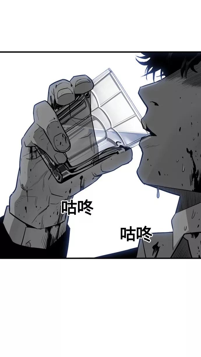 《广场（无赦之仇）》第32话 第20页