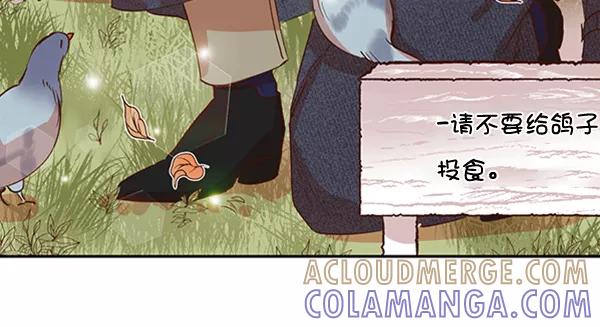 《恶魔的银杏》第31话 第34页