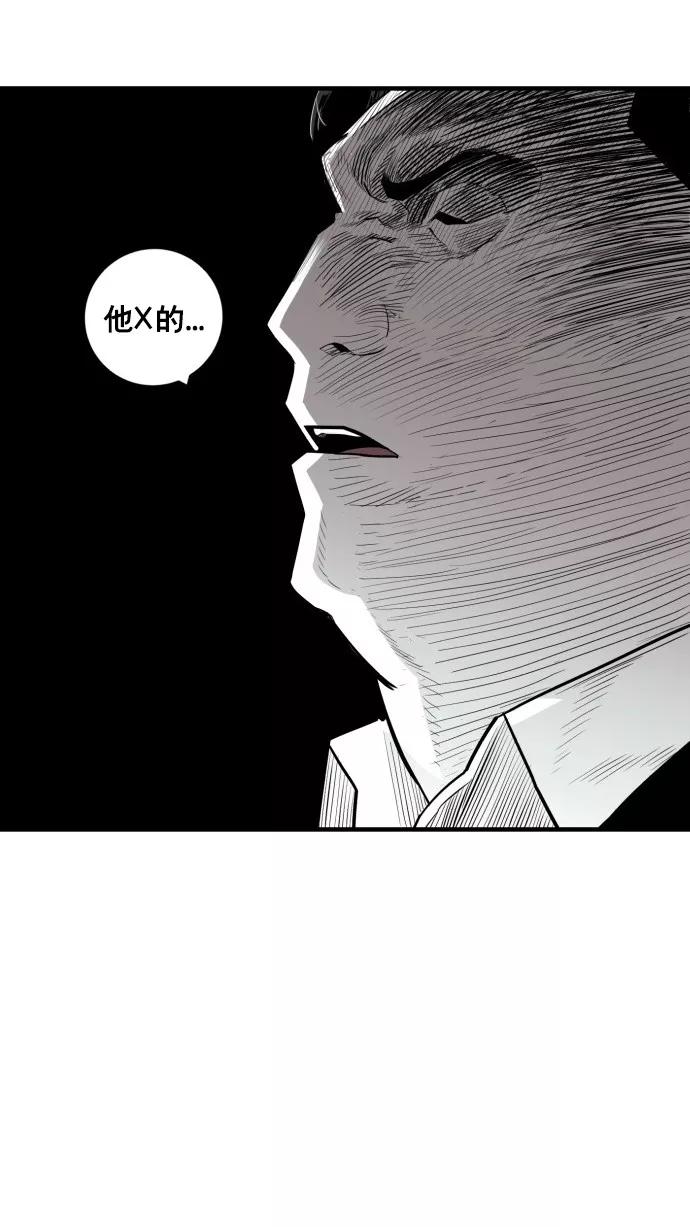 《广场（无赦之仇）》第32话 第60页