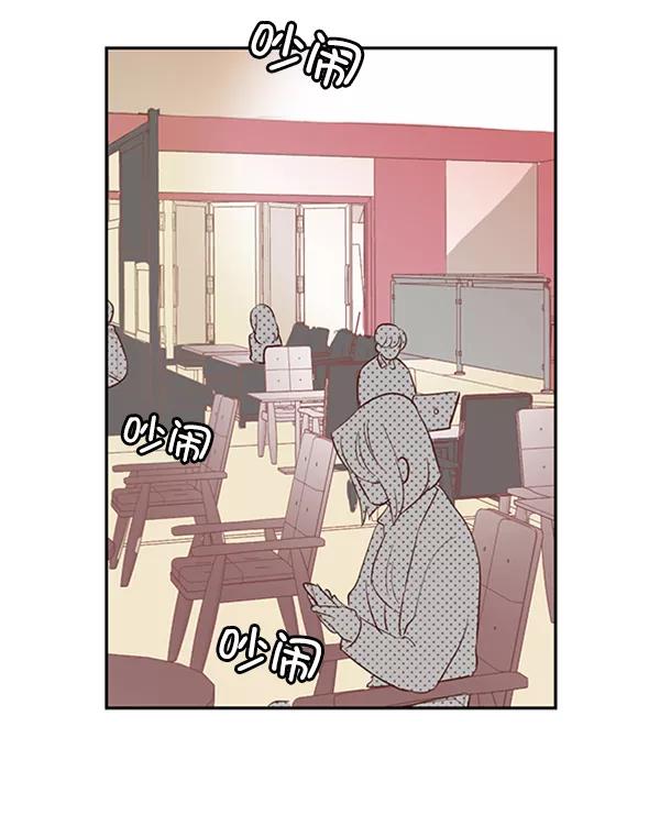 《恶魔的银杏》第31话 第50页