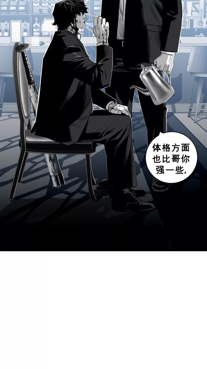 《广场（无赦之仇）》第32话 第30页