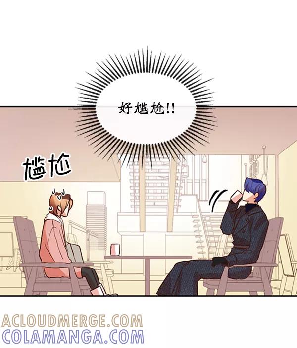 《恶魔的银杏》第31话 第52页
