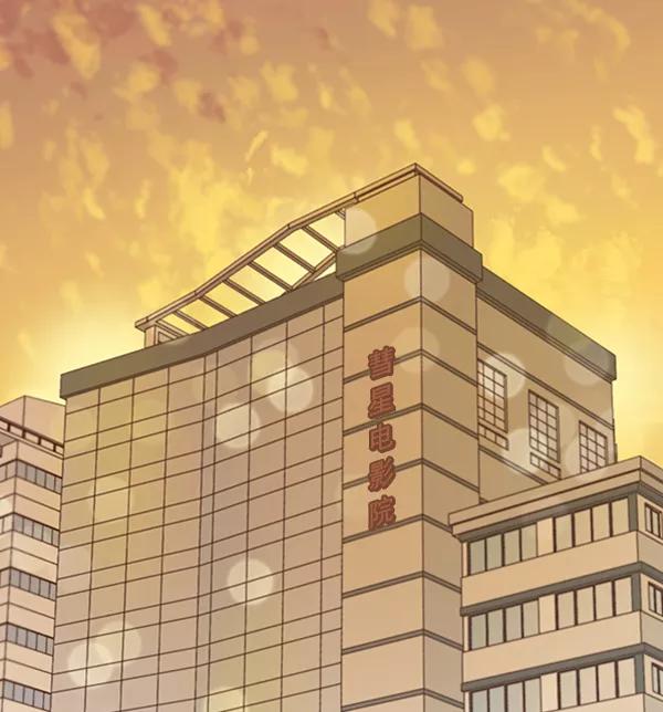 《恶魔的银杏》第31话 第36页