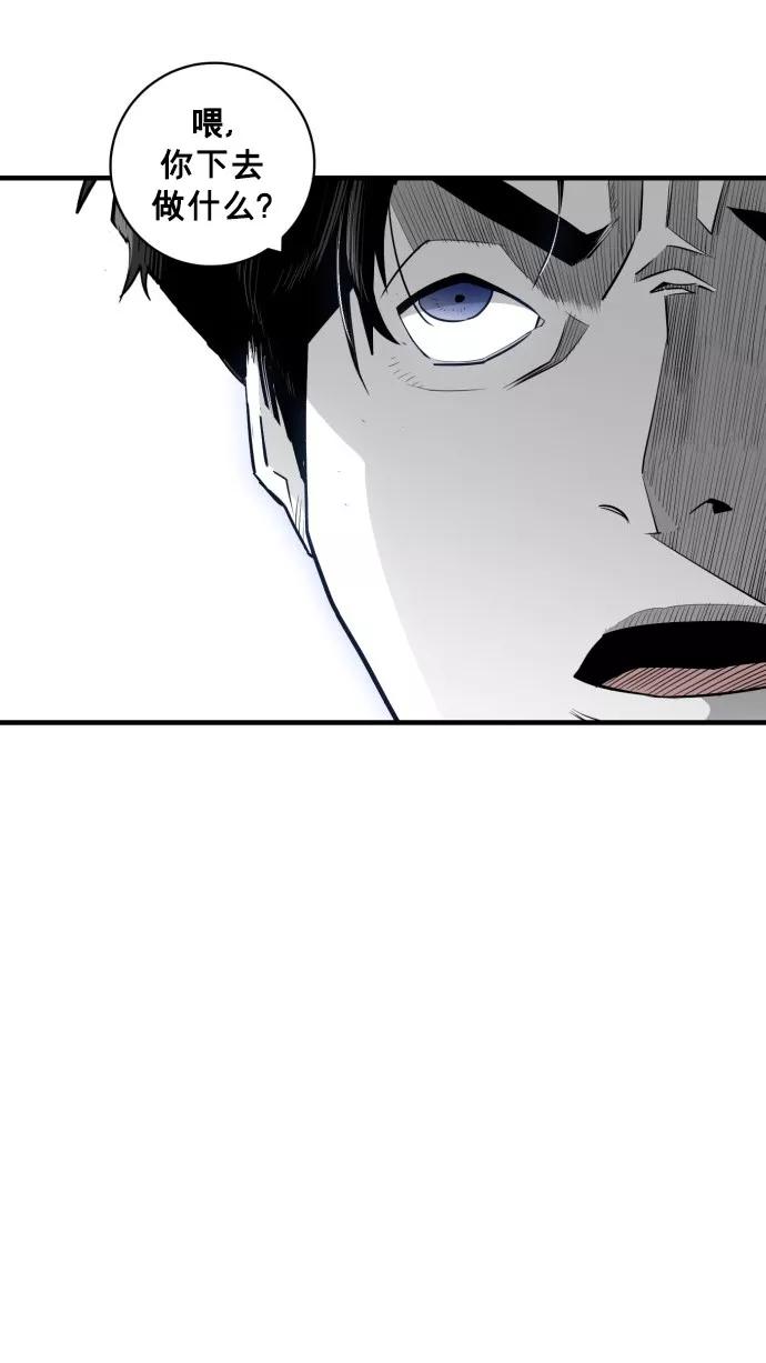 《广场（无赦之仇）》第32话 第11页