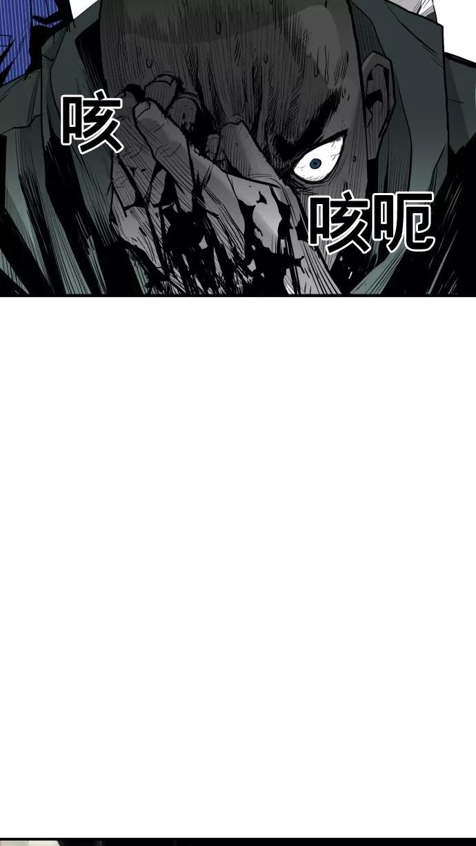 《广场（无赦之仇）》第33话 第84页