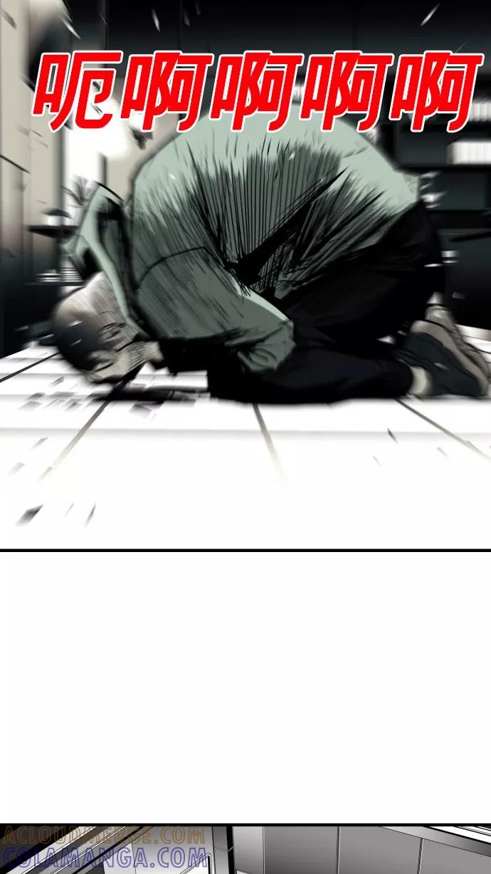《广场（无赦之仇）》第33话 第85页
