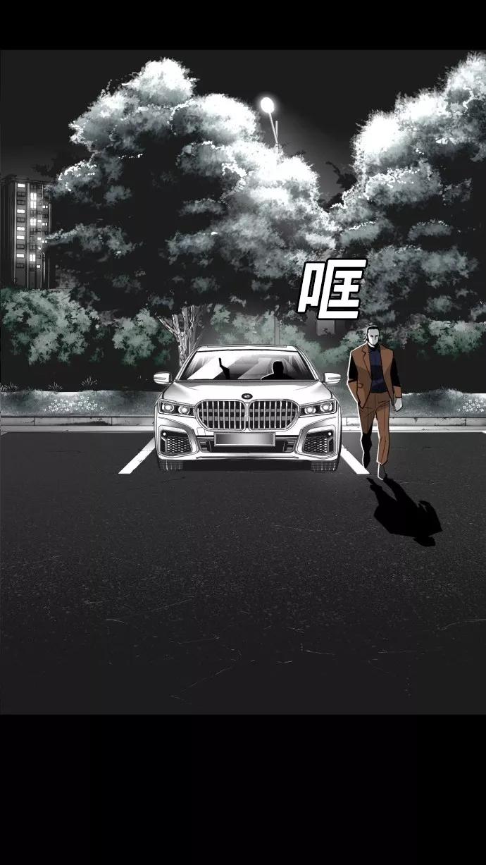 《广场（无赦之仇）》第33话 第27页
