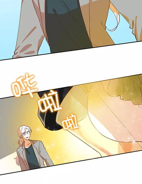 《恶魔的银杏》第32话 第2页