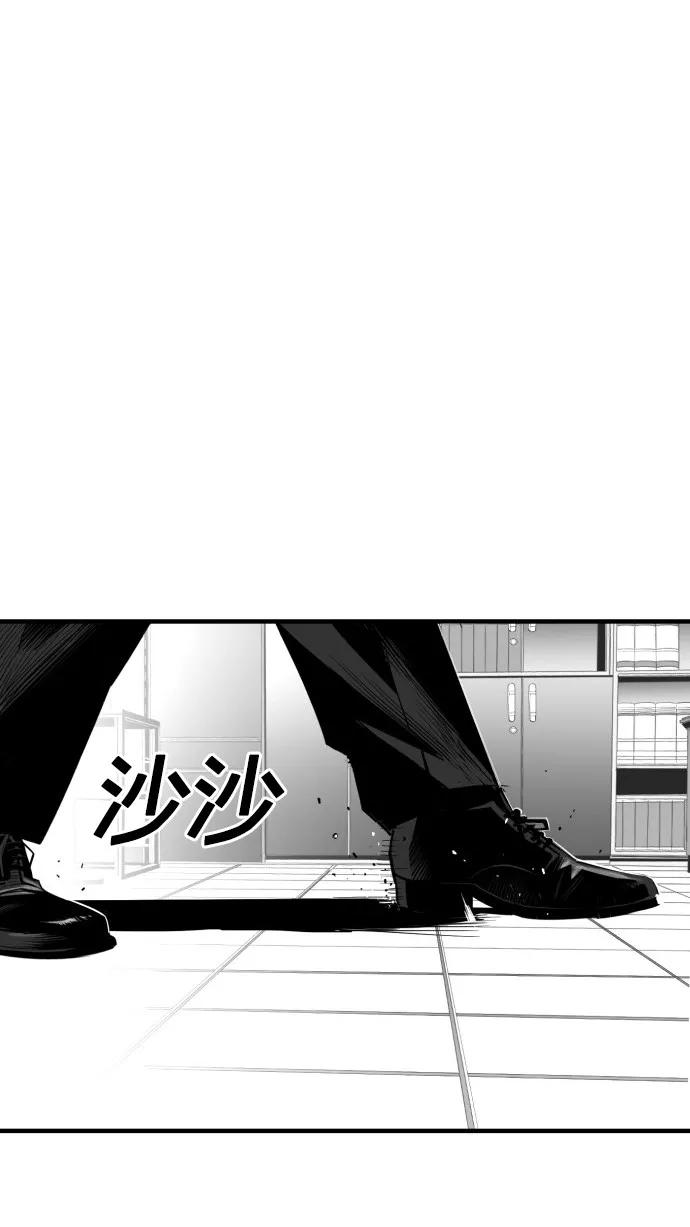 《广场（无赦之仇）》第33话 第41页